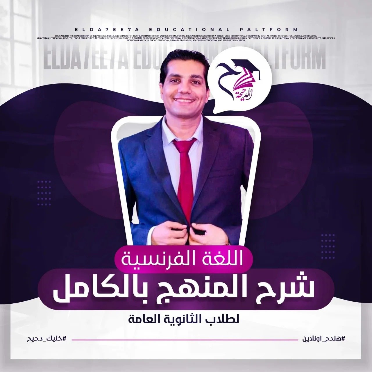 حل الدرس التاني